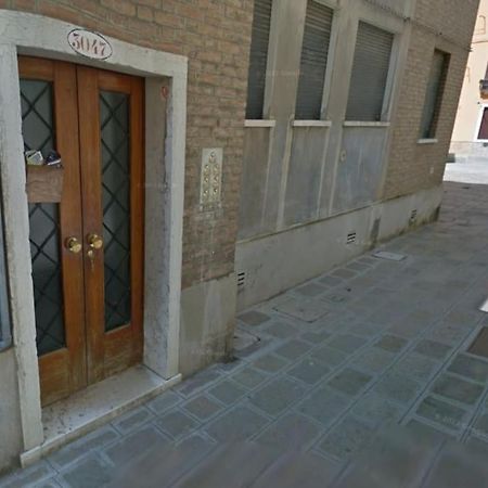 Casa Carla - Comodo Appartamento In Venice Cannaregio - 2 Camere Private Extérieur photo